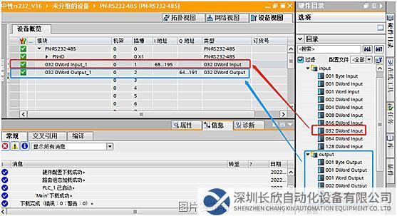 05 小疆智控RS232轉(zhuǎn)Profinet網(wǎng)關(guān).jpg