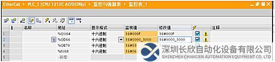 12 穩(wěn)聯(lián)技術EtherCAT轉PROFINET網(wǎng)關.jpg