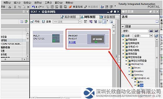 02.1 穩(wěn)聯(lián)技術EtherCAT轉PROFINET網(wǎng)關.jpg