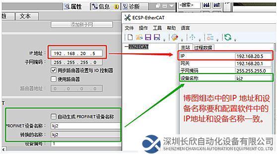 08 穩(wěn)聯(lián)技術EtherCAT轉PROFINET網(wǎng)關.jpg