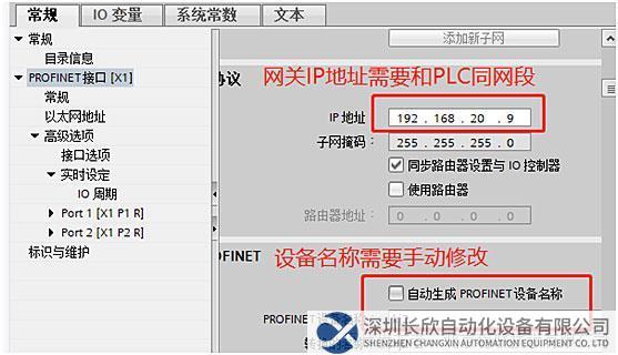 03 穩(wěn)聯(lián)技術EtherCAT轉PROFINET網(wǎng)關.jpg