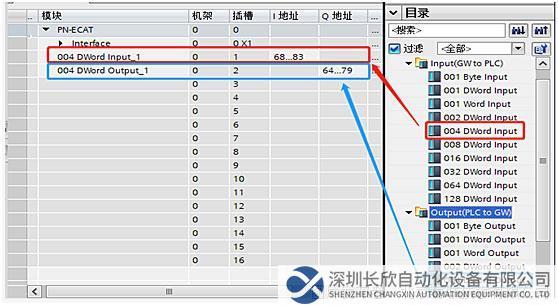 04 穩(wěn)聯(lián)技術EtherCAT轉PROFINET網(wǎng)關.jpg