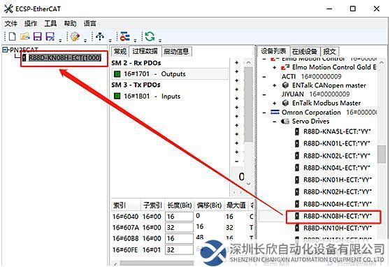 09 穩(wěn)聯(lián)技術EtherCAT轉PROFINET網(wǎng)關.jpg