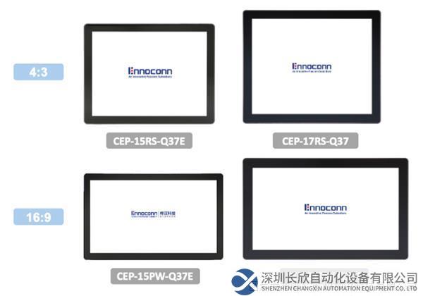 新品速遞｜工業(yè)擴(kuò)展型觸摸一體機(jī)，實(shí)現(xiàn)工業(yè)應(yīng)用的無限可能！(1)580.png