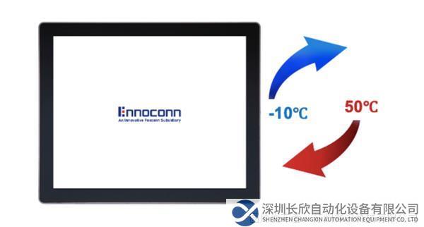 新品速遞｜工業(yè)擴(kuò)展型觸摸一體機(jī)，實(shí)現(xiàn)工業(yè)應(yīng)用的無限可能！(1)808.png