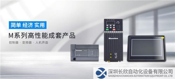 M系列高性能成套產品.png