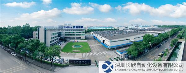 【新聞稿】GMCC & Welling獲評(píng)國家級(jí)“綠色工廠” 引領(lǐng)綠色制造新高度255.png