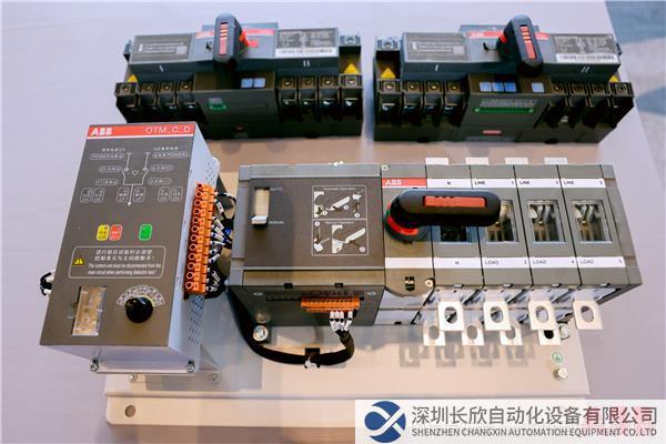 開啟更加可靠、安全、高效的智慧電力新時代.JPG
