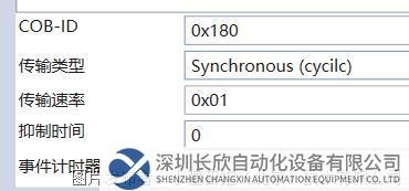 11.1 Canopen轉Profinet網(wǎng)關.png