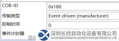 11.2 Canopen轉Profinet網(wǎng)關.png