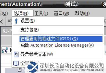 01 Canopen轉Profinet網(wǎng)關.png