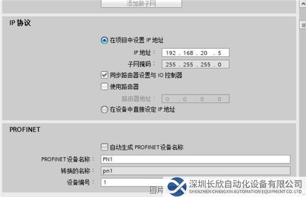 03 Canopen轉Profinet網(wǎng)關.png