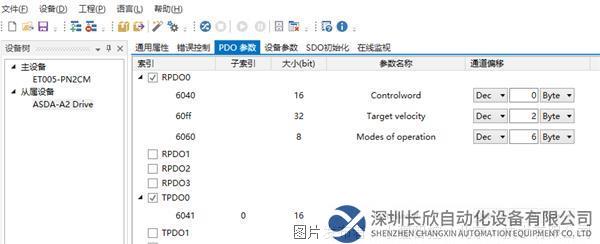 10 Canopen轉Profinet網(wǎng)關.png
