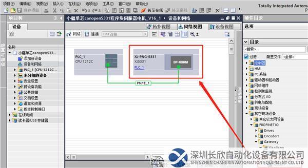 02.2 Canopen轉Profinet網(wǎng)關.png