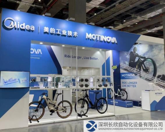 【新聞稿】MOTINOVA攜中置電機新品“MIGIC系列”亮相2023臺北國際自行車展228.png