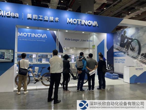 【新聞稿】MOTINOVA攜中置電機新品“MIGIC系列”亮相2023臺北國際自行車展867.png