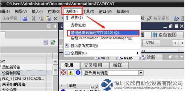 01 小疆智控EtherCAT轉(zhuǎn)Profinet網(wǎng)關(guān).png