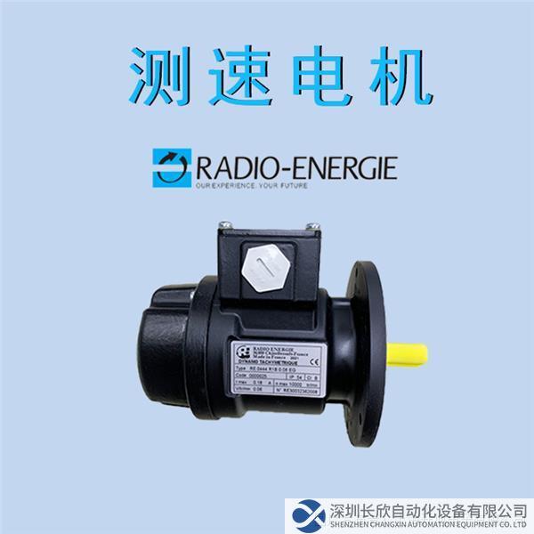 測(cè)速電機(jī)750-2.jpg