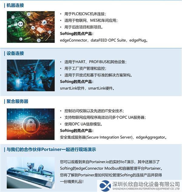 會(huì)議詳情（微信公眾號(hào)）.jpg