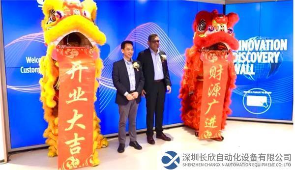 上?？蛻魟?chuàng)新中心盛大開(kāi)業(yè)，百通開(kāi)啟轉(zhuǎn)型新征程839.png