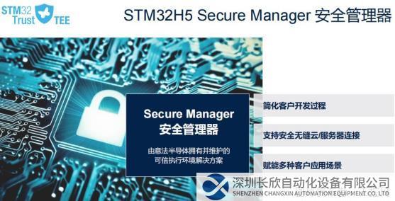 擁抱智能時(shí)代，STM32多款新品隆重揭曉1260.png