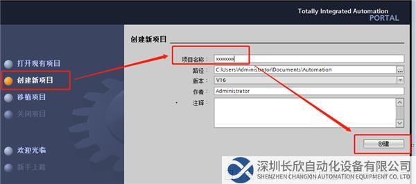 Profinet轉Modbus485網(wǎng)關1.png