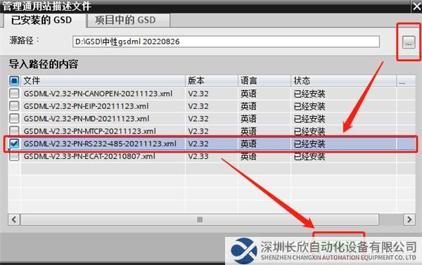 Profinet轉Modbus485網(wǎng)關3.png