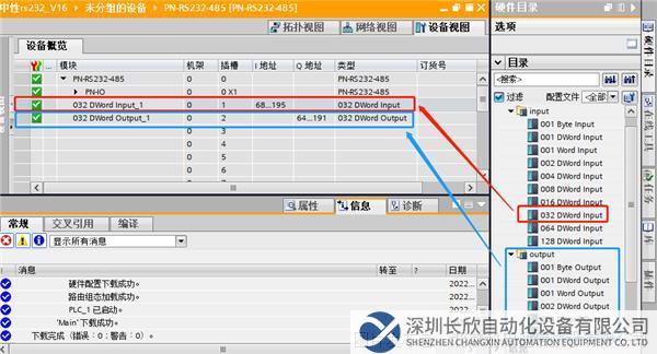 Profinet轉Modbus485網(wǎng)關7.png