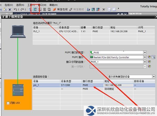 Profinet轉Modbus485網(wǎng)關8.png