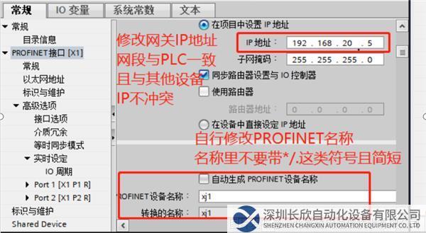 Profinet轉Modbus485網(wǎng)關6.png
