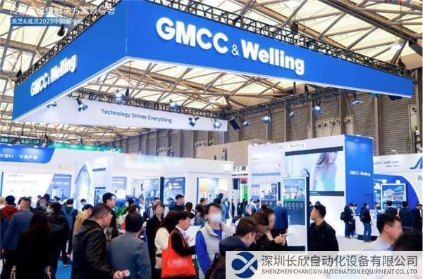 【新聞稿】應用多樣化、方案成套化 GMCC&Welling“冷暖系統(tǒng)級解決方案”閃耀2023中國制冷展440.png