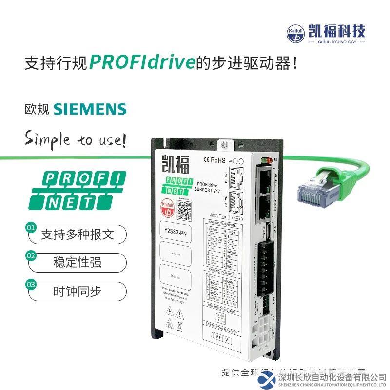 凱福科技