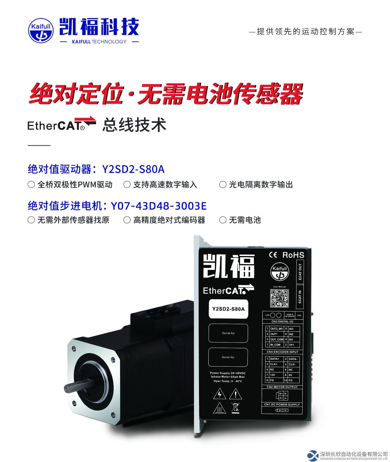 凱?？萍? width=