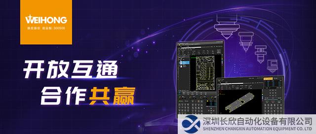 開放互通，合作共贏.jpg