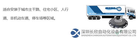 承載能力符合國家標(biāo)準(zhǔn)GB/T 23858—2009《 檢查井蓋》中的D400類型