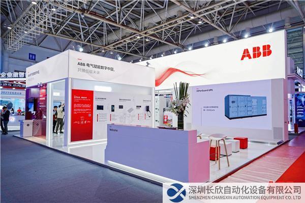 ABB展臺.jpg