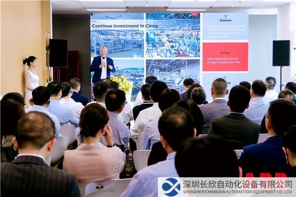 2023年ABB電氣可持續(xù)發(fā)展主題活動(dòng)現(xiàn)場(chǎng).jpg