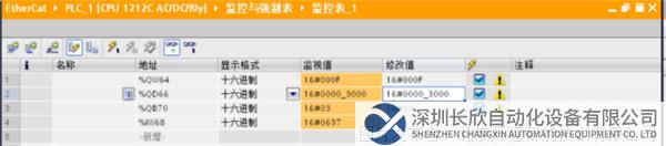 14 開疆智能EtherCAT轉Profinet網(wǎng)關.png