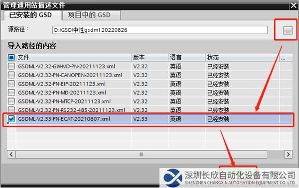02 開疆智能EtherCAT轉Profinet網(wǎng)關.png