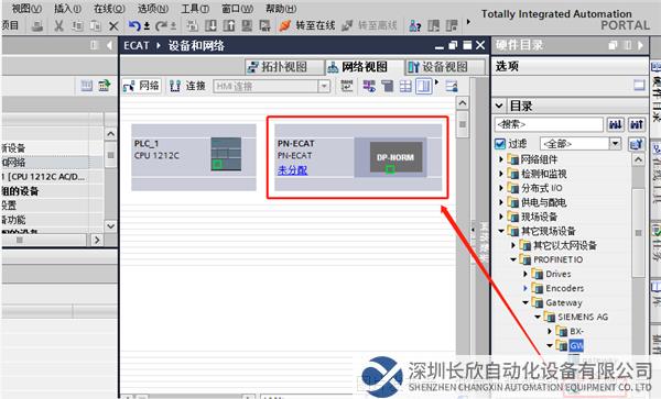 03 開疆智能EtherCAT轉Profinet網(wǎng)關.png