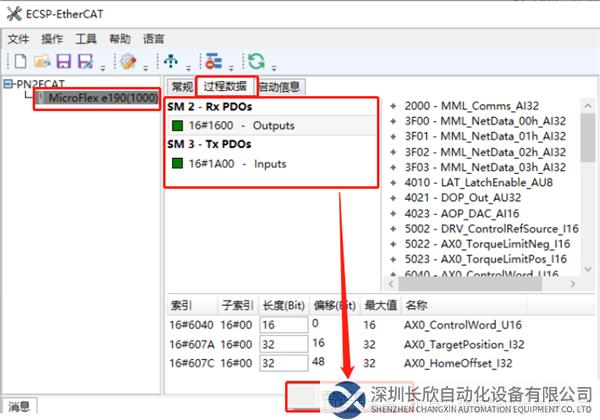 11 開疆智能EtherCAT轉Profinet網(wǎng)關.png