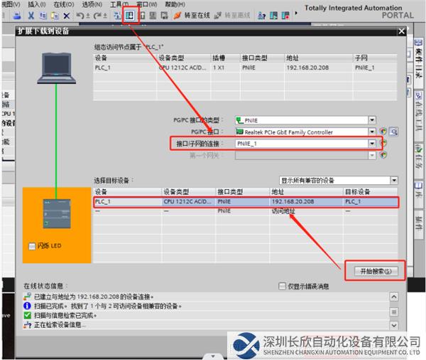 06 開疆智能EtherCAT轉Profinet網(wǎng)關.png