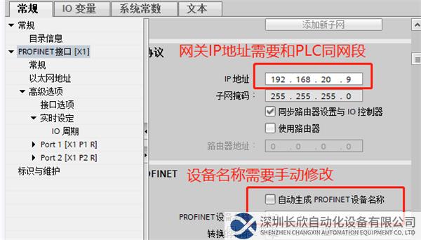 04 開疆智能EtherCAT轉Profinet網(wǎng)關.png