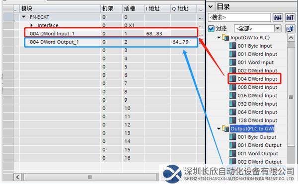 05 開疆智能EtherCAT轉Profinet網(wǎng)關.png