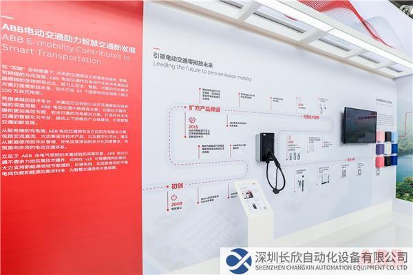 引領(lǐng)電動(dòng)交通零排放未來.JPG