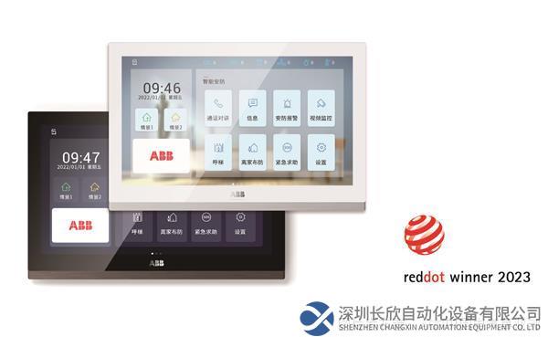 ABB軒璞可視對(duì)講系統(tǒng)室內(nèi)機(jī).JPG