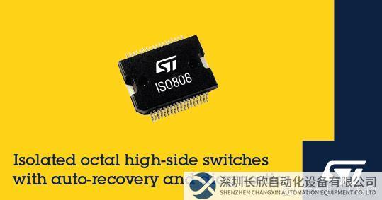 新聞稿2023年7月5日——意法半導(dǎo)體發(fā)布電流隔離高邊開關(guān),具備工業(yè)負載診斷控制和保護功能.jpg