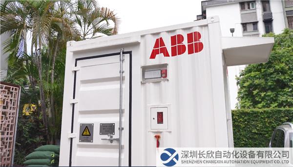 eStorage智慧儲能小屋.png