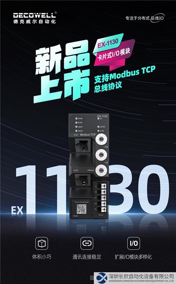 新品上市海報(bào)(1).jpg