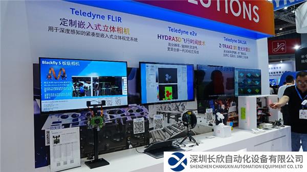 GK_深耕機器視覺，Teledyne在VisionChina+2023呈現(xiàn)全線產(chǎn)品_Final1771.png